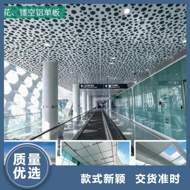 【铝单板】幻彩铝复合板当地厂家值得信赖规格齐全实力厂家