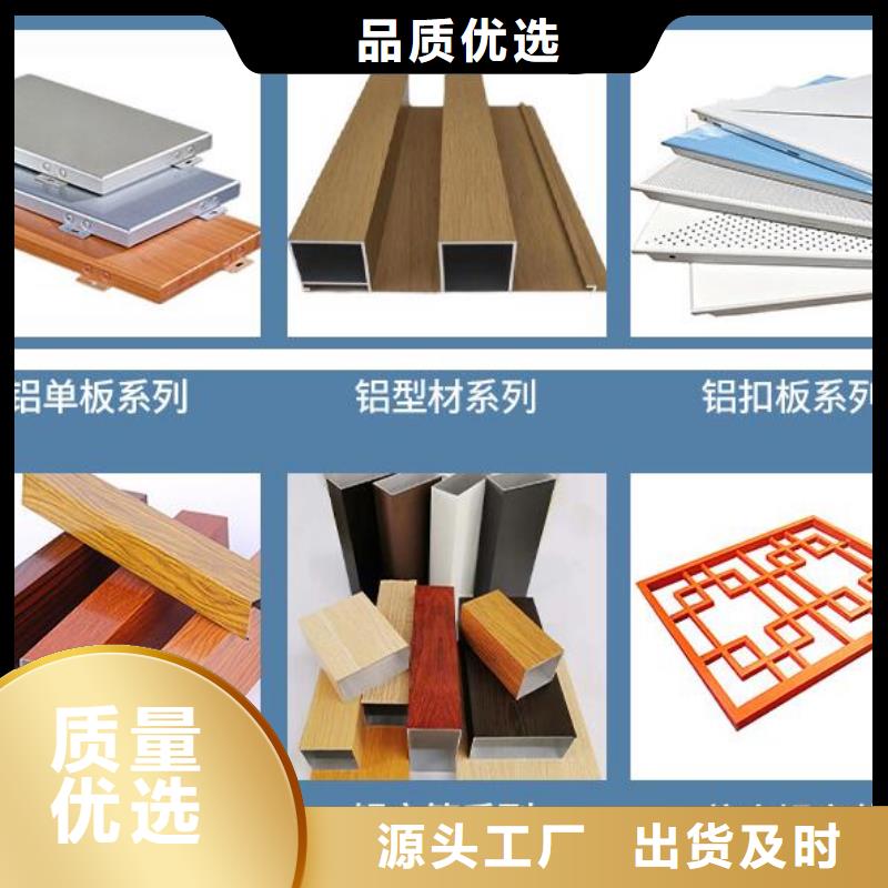 铝单板厂家用心细节