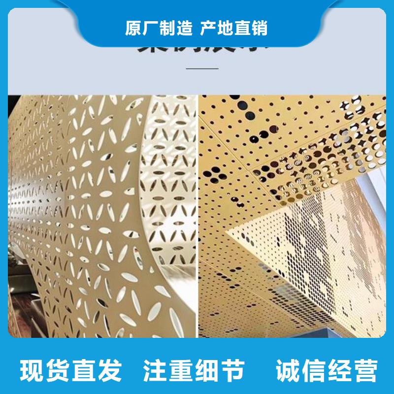 【铝单板幻彩铝复合板海量现货】同城生产厂家