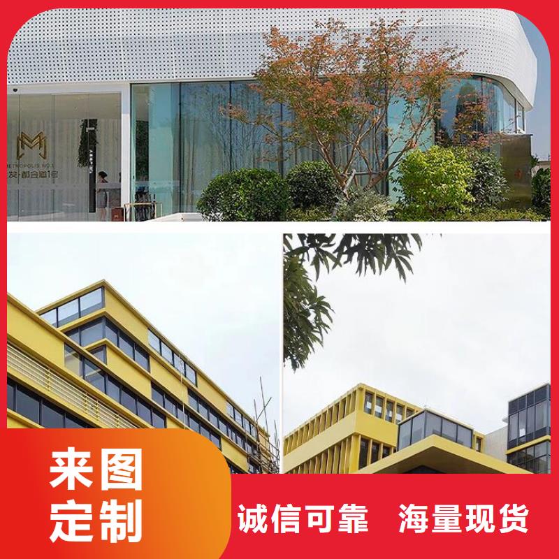 铝单板-【木纹铝单板】海量库存当地厂家