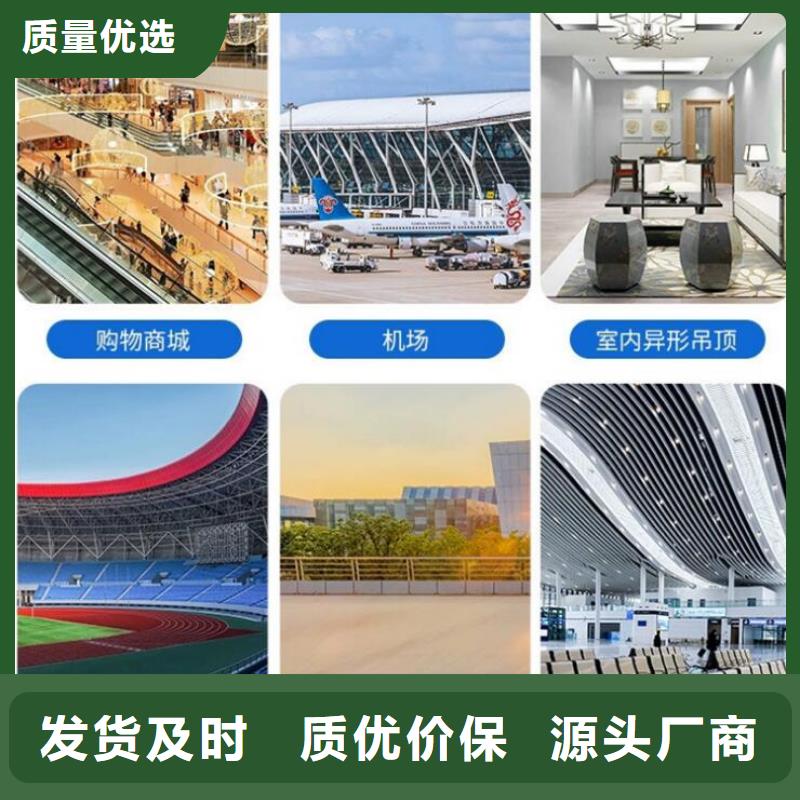 【铝单板-铝塑板出货快】本地生产商
