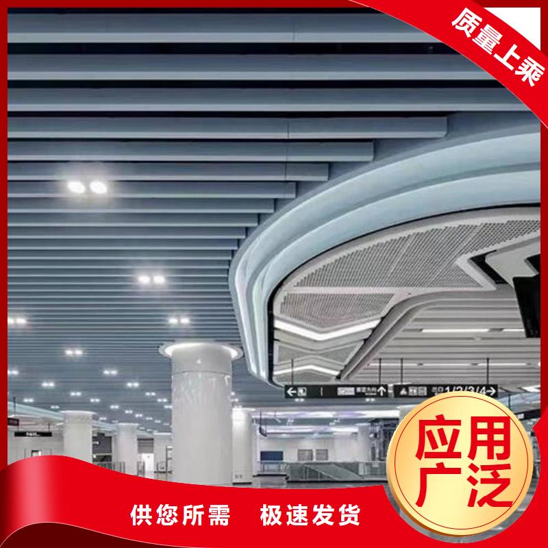 【铝单板木纹铝单板源头厂家量大价优】本地货源