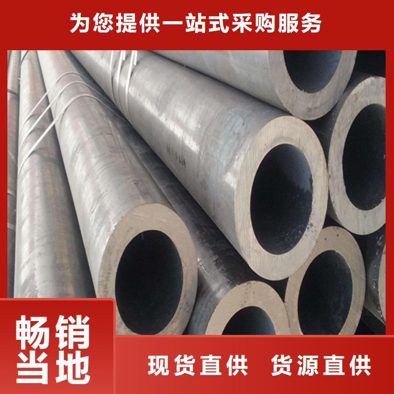 合金钢管精选好货同城厂家