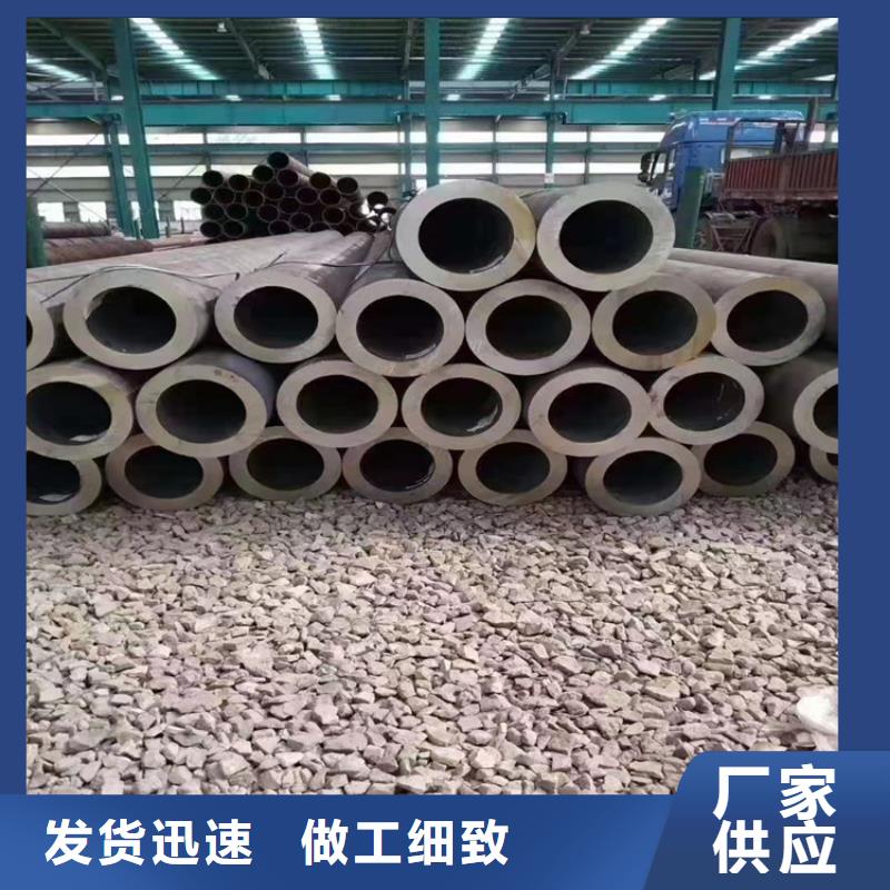 12Cr1MoVG合金管2Cr1MoVG合金管专业设计直销厂家