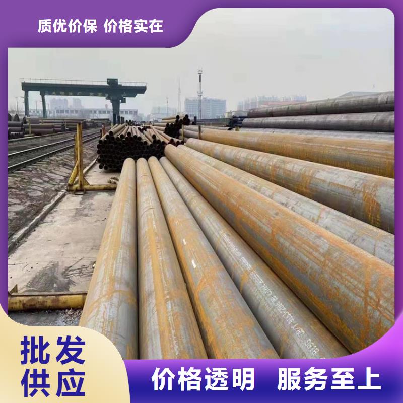 T91合金钢管2Cr1MoVG合金管货源充足详细参数