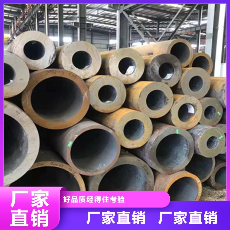 P22宝钢合金钢管合金钢管一站式采购商家同城制造商