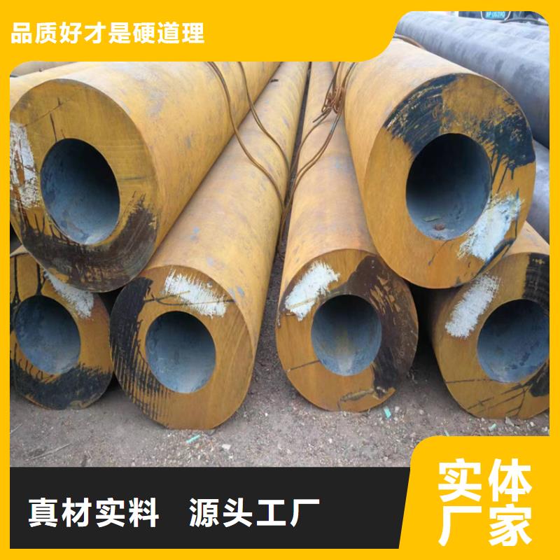 P22宝钢合金钢管2Cr1MoVG合金管自产自销价格合理