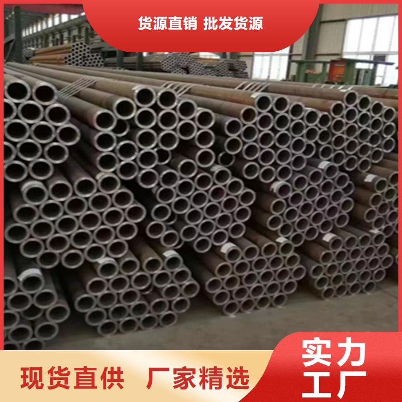 【无缝管】12Cr1MoVG合金管厂家当地服务商