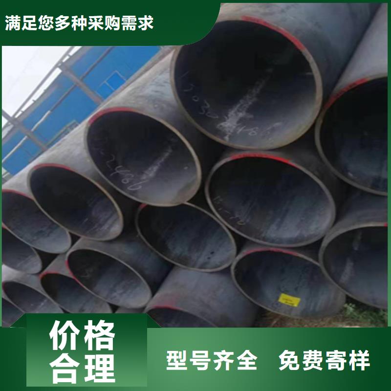 无缝管合金钢管一站式采购商家同城服务商