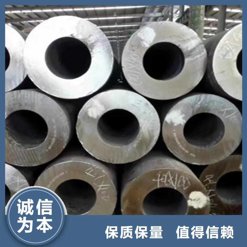 无缝管2Cr1MoVG合金管定制定做订购