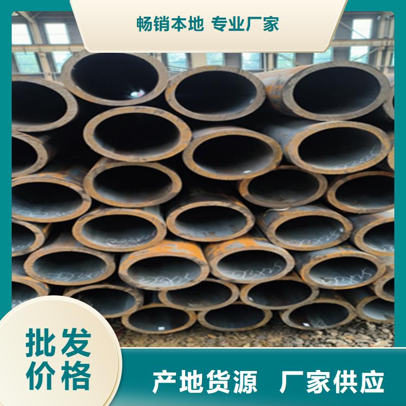 无缝管合金钢管实力厂家当地厂家值得信赖