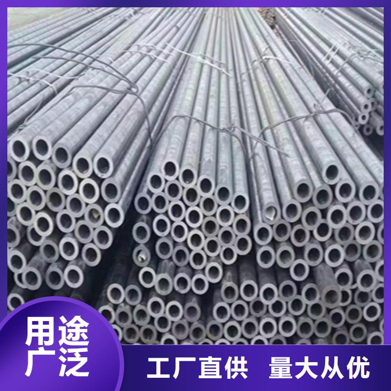 5310无缝管合金钢管免费询价本地供应商