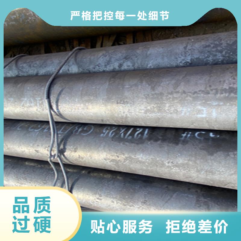 12Cr1MoVG合金钢管合金钢管源头厂源头货满足您多种采购需求