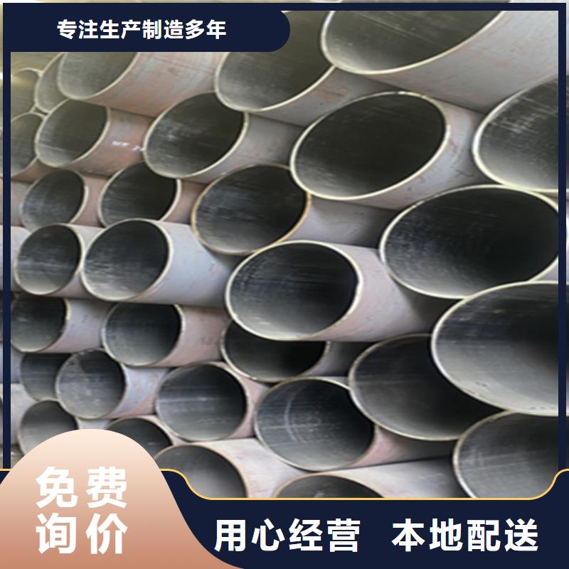 12Cr1MoVG合金钢管2Cr1MoVG合金管可接急单工艺精细质保长久