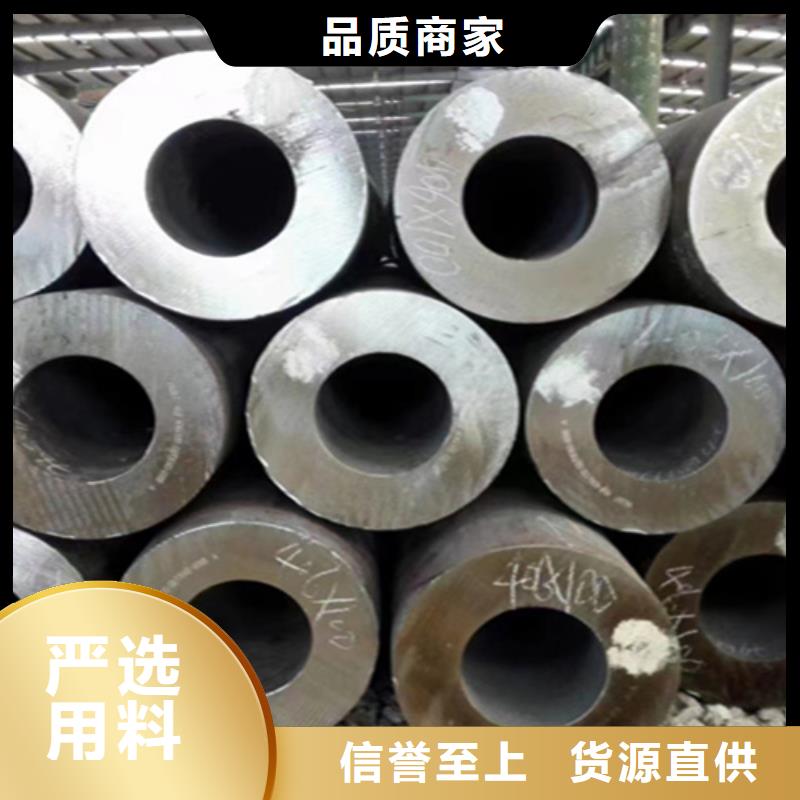12Cr1MoVG合金钢管2Cr1MoVG合金管快速报价适用范围广