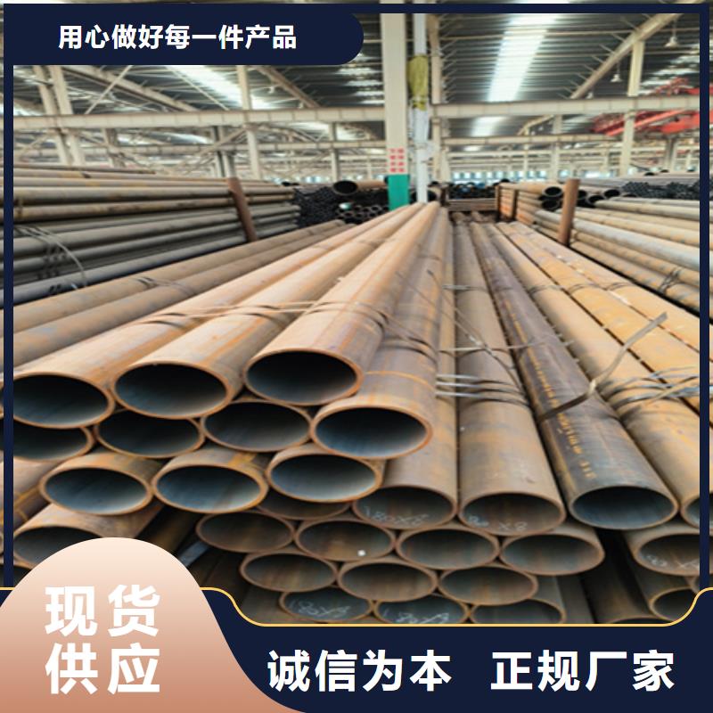 【12Cr1MoVG合金钢管】2Cr1MoVG合金管细节决定品质免费询价