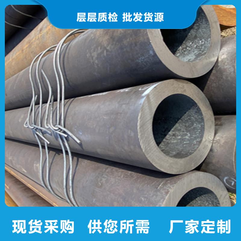 12Cr1MoVG合金钢管_合金管厂家量大从优省心又省钱