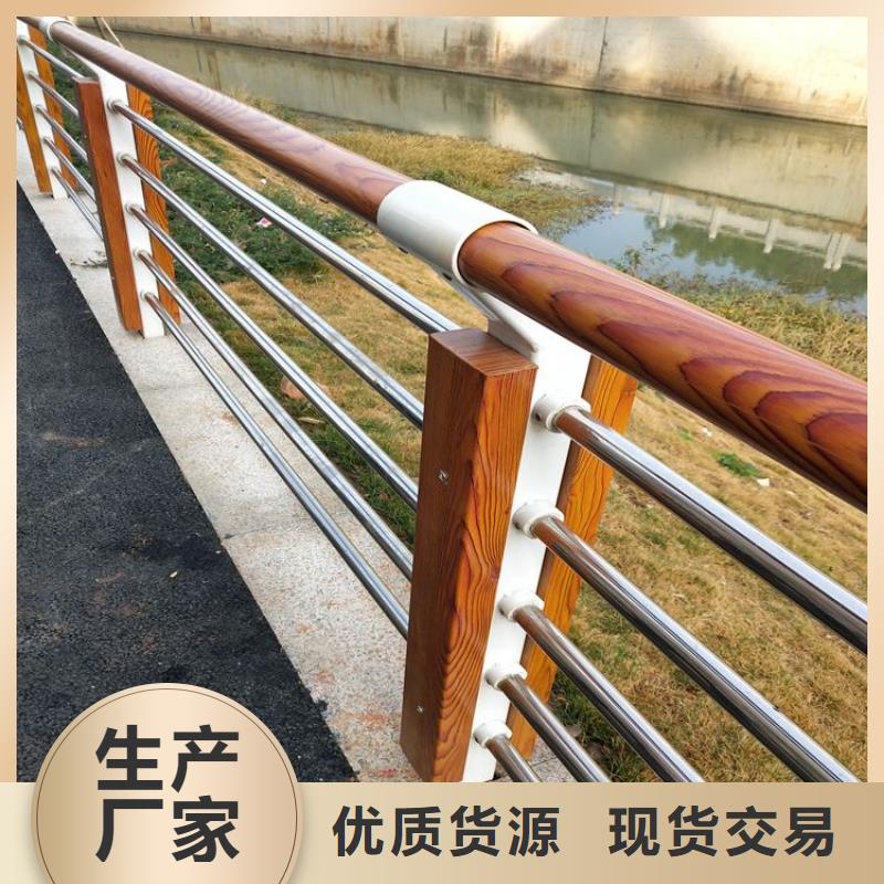 桥梁护栏不锈钢复合管护栏诚信可靠本地品牌