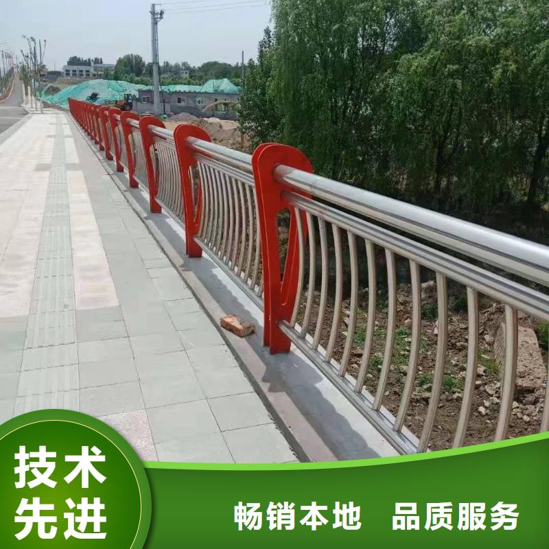桥梁护栏【桥梁护栏】敢与同行比质量同城厂家
