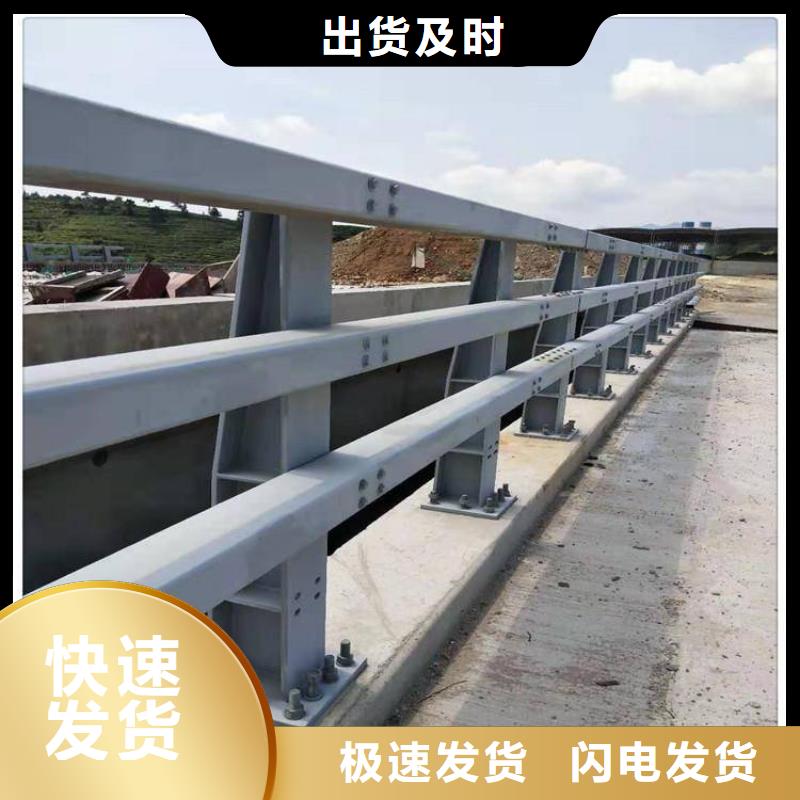 不锈钢复合管防撞护栏【热镀锌立柱】品牌企业质量无忧