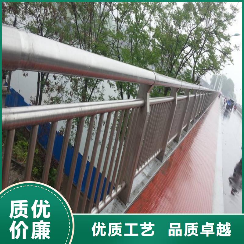 不锈钢复合管防撞护栏不锈钢复合管护栏工厂现货供应本地供应商