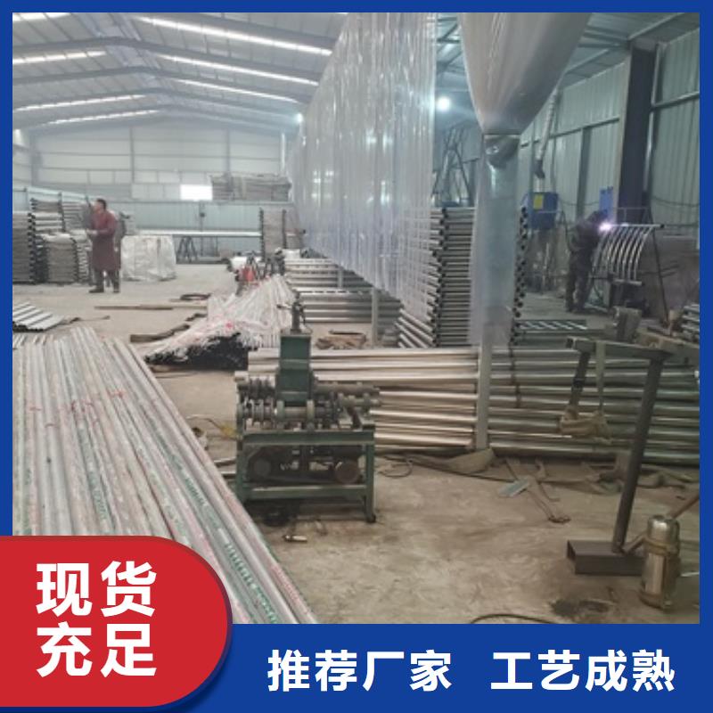 【不锈钢复合管护栏做工精细】厂家实力雄厚