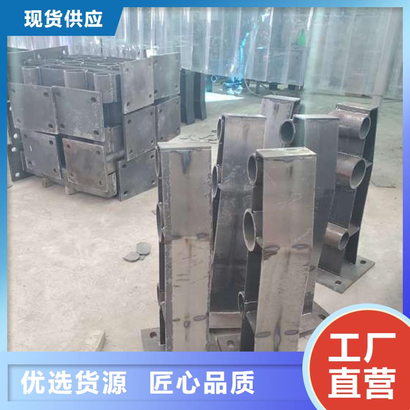 【防撞护栏本地配送】厂家现货批发