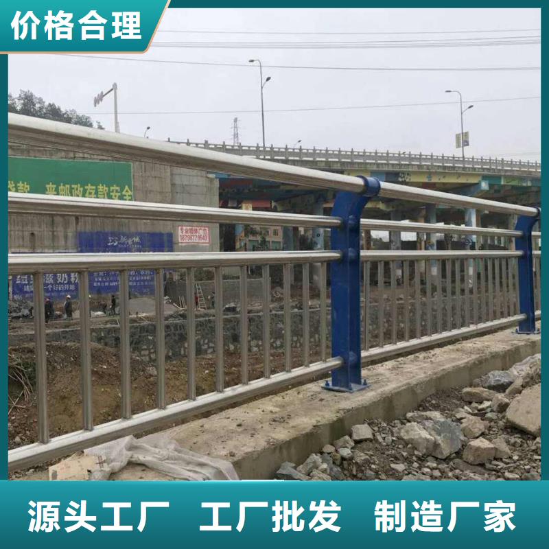 【防撞护栏】_不锈钢复合管护栏源头厂家直销当地品牌