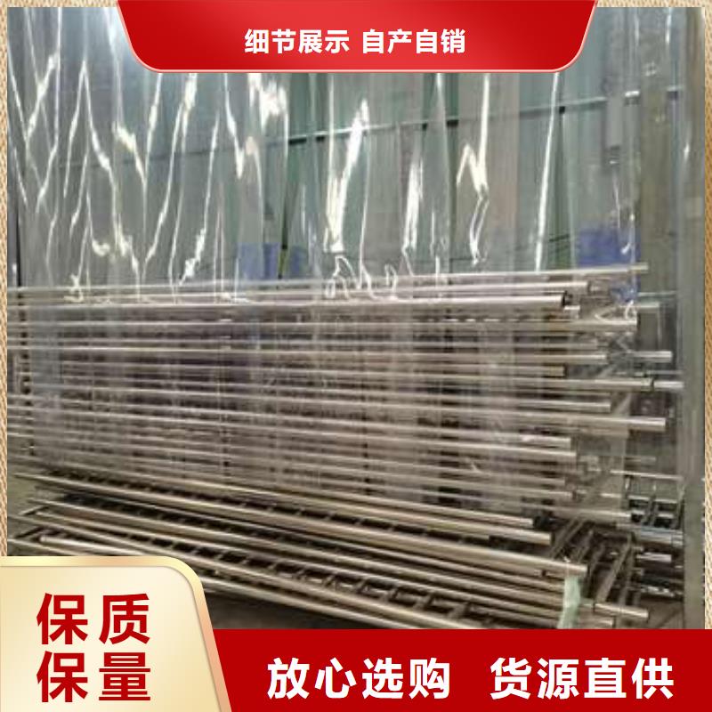防撞护栏,不锈钢景观护栏规格型号全源头厂商