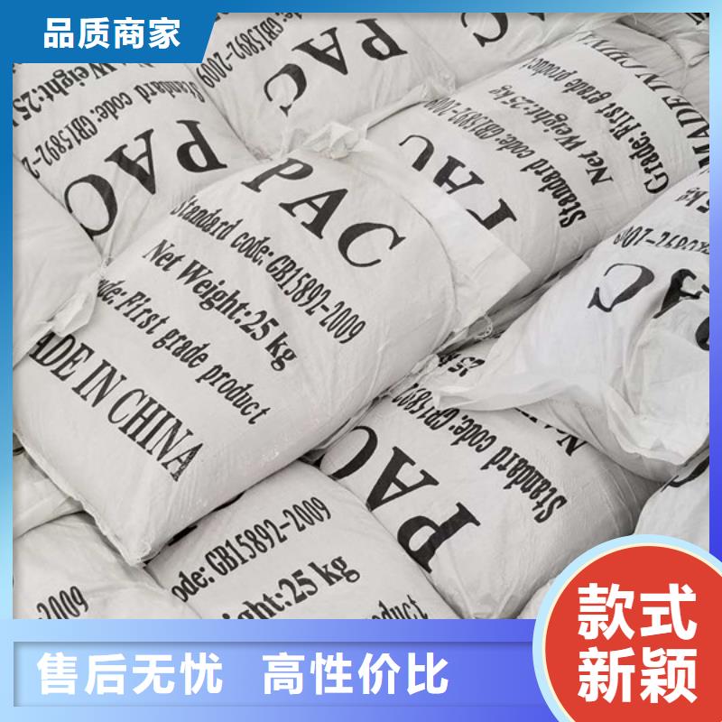 聚丙烯酰胺两性离子聚丙烯酰胺当地厂家值得信赖多年实力厂家