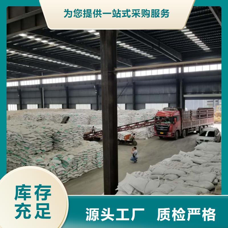 聚丙烯酰胺除磷剂厂家选择大厂家省事省心同城供应商