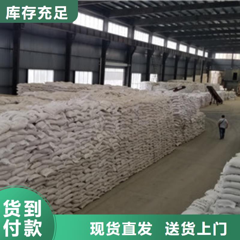 聚丙烯酰胺片碱多种优势放心选择专注细节更放心