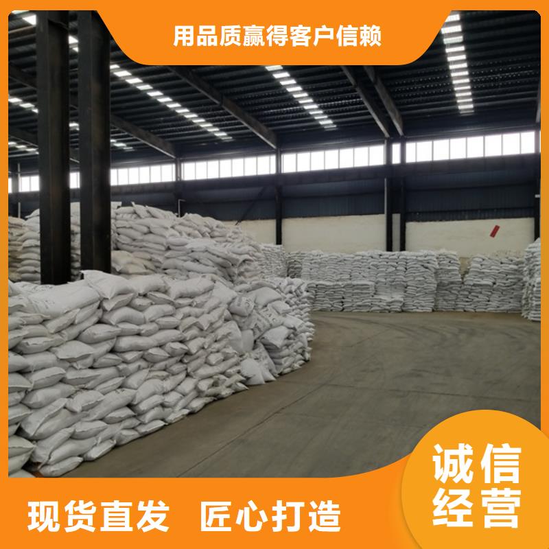 聚丙烯酰胺【醋酸钠】厂家直销供货稳定本地生产商
