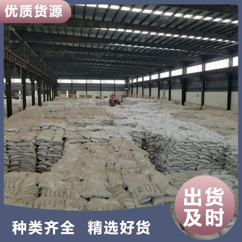 聚合硫酸铁,洗煤絮凝剂诚信商家服务热情同城公司