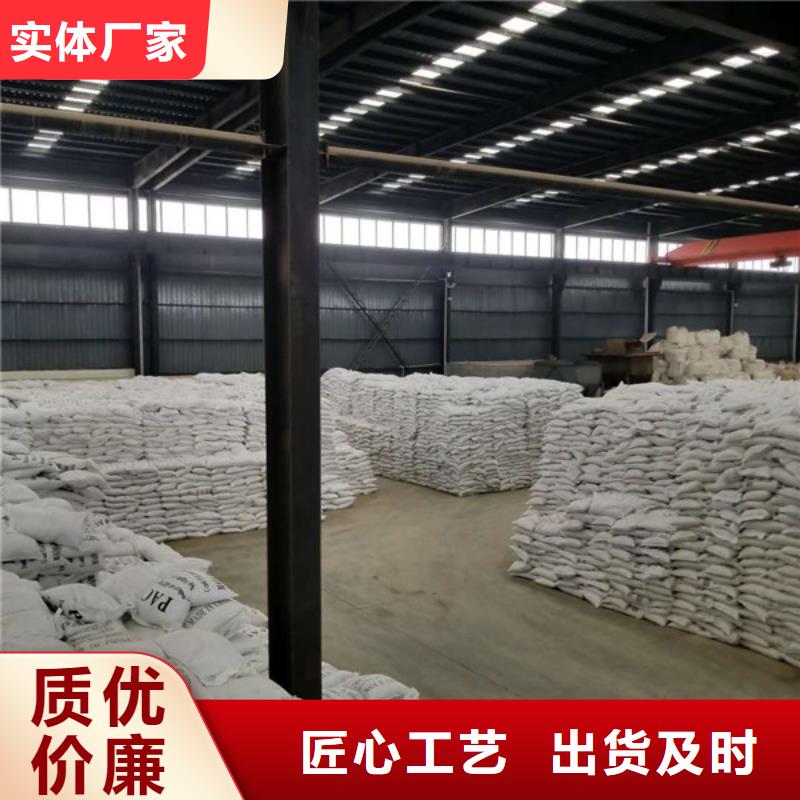 聚合硫酸铁_石英砂N年大品牌品质优良