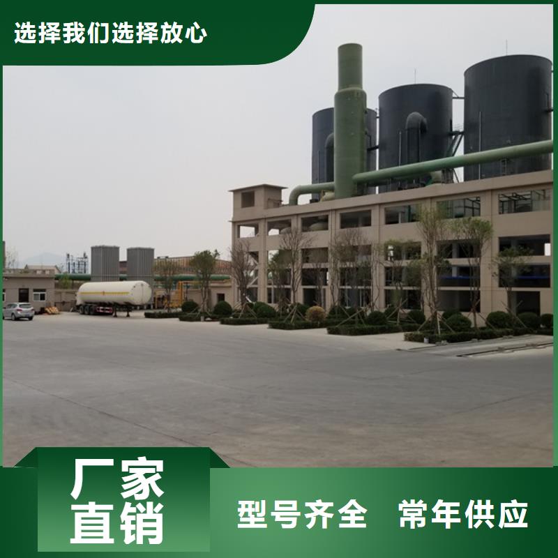 洗煤絮凝剂椰壳活性炭主推产品一站式采购商家