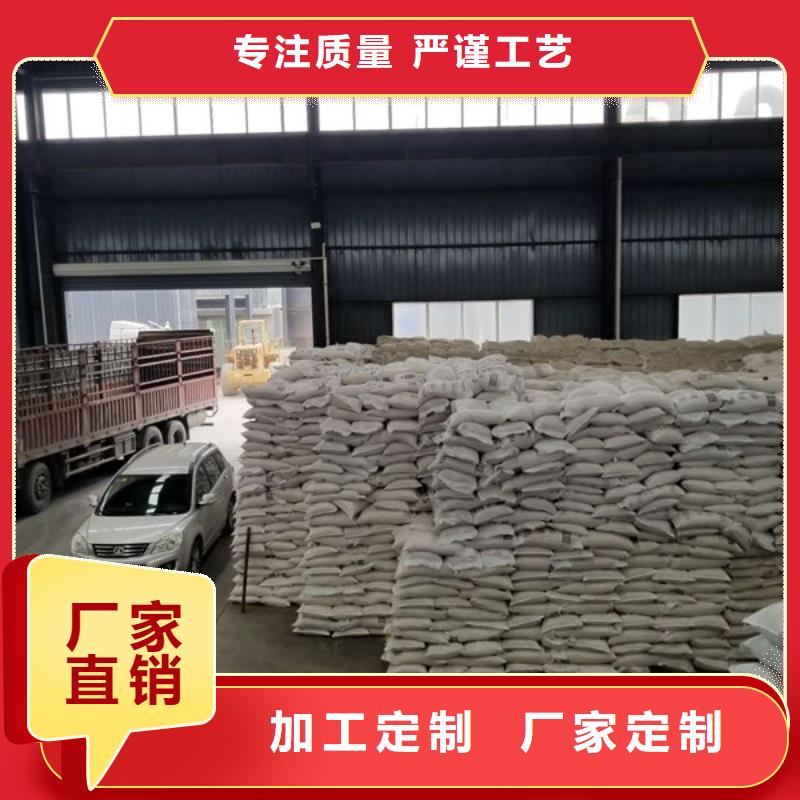 【洗煤絮凝剂_片碱买的是放心】海量库存