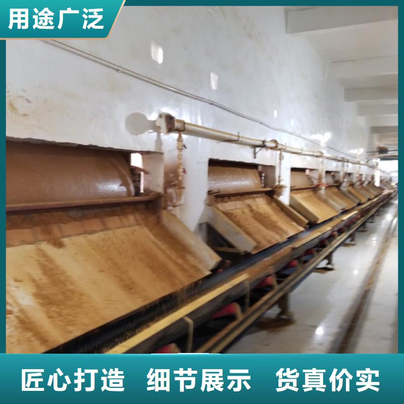 洗煤絮凝剂-聚合氯化铝匠心打造定制批发