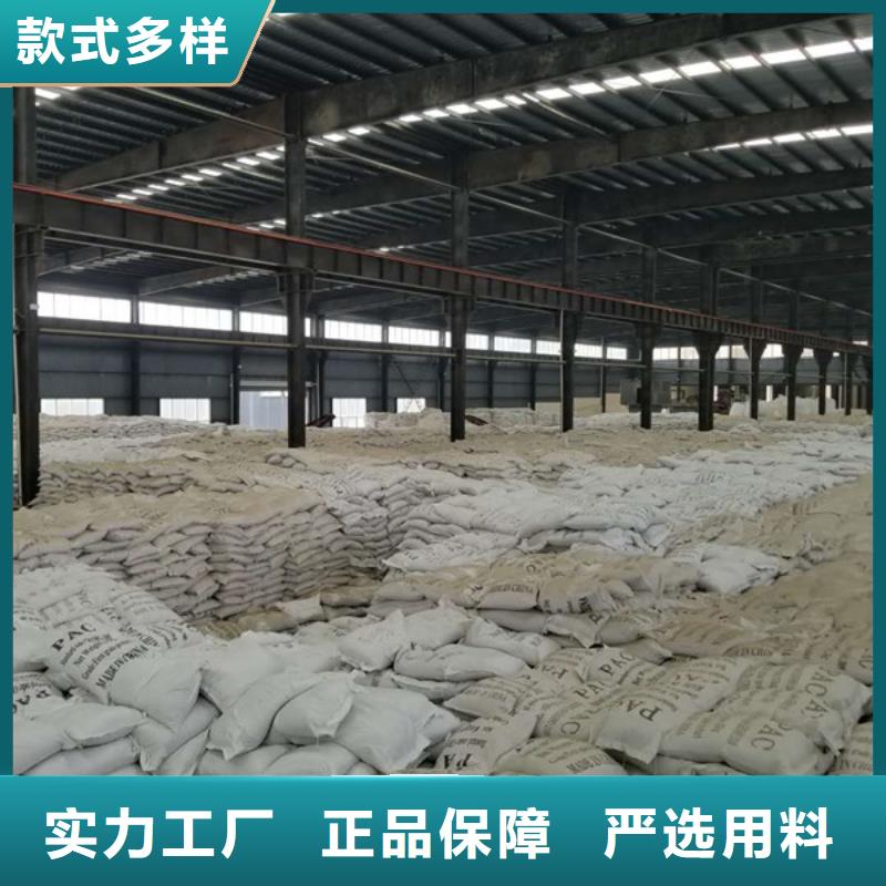 活性炭-60%醋酸钠放心选购设备齐全支持定制