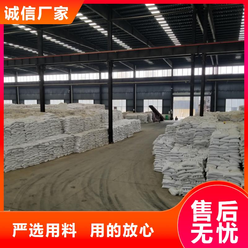 活性炭碳源厂家现货充裕同城公司