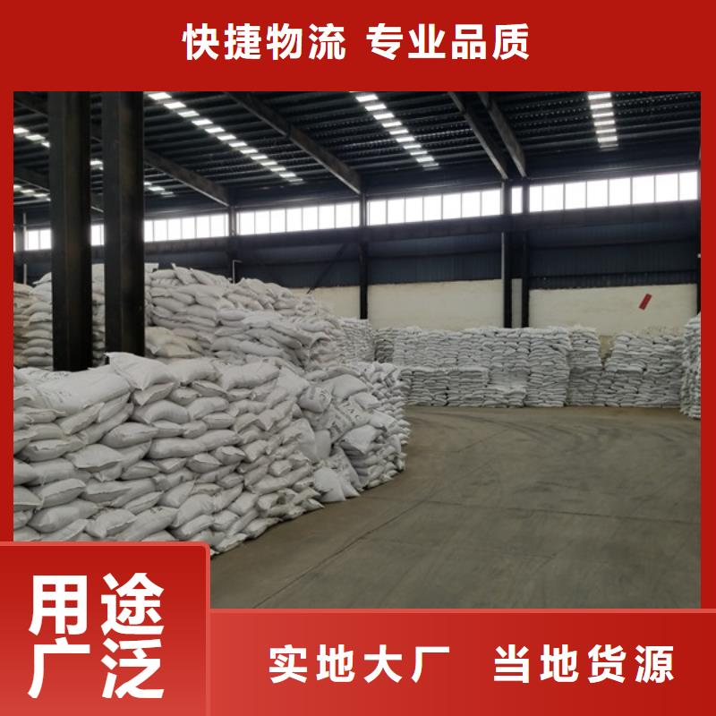 活性炭,60%乙酸钠一站式厂家品质无所畏惧