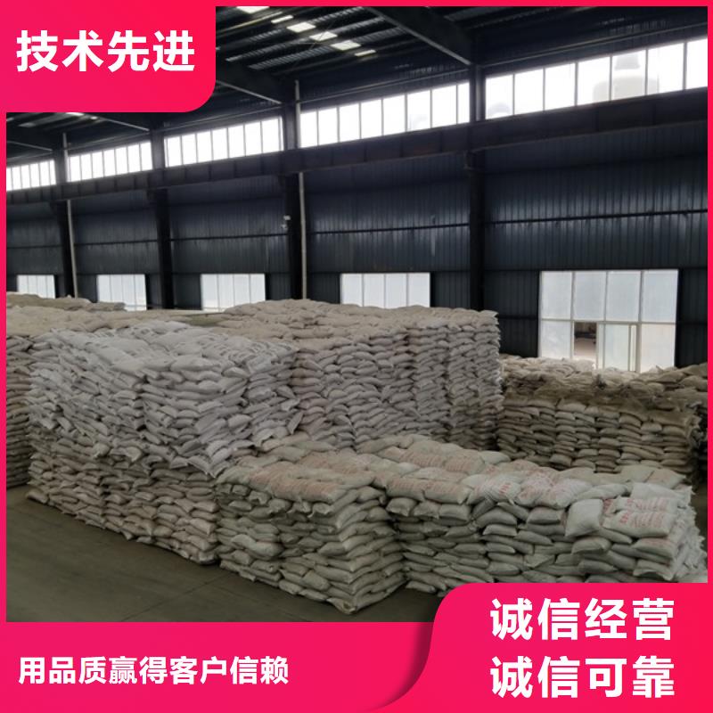 活性炭-氯酸钠用心做品质同城厂家
