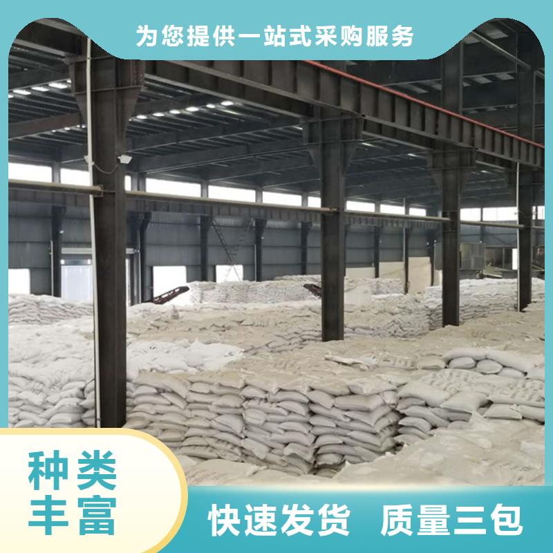 【乙酸钠工业级聚合氯化铝专业品质】口碑好实力强