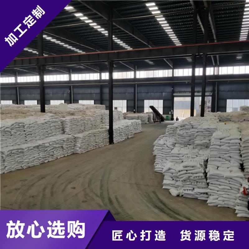 乙酸钠饮水级聚合氯化铝现货工厂自营