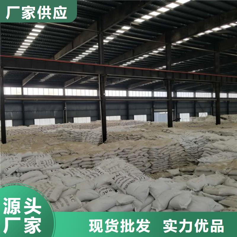 乙酸钠阴离子聚丙烯酰胺实地大厂供货及时