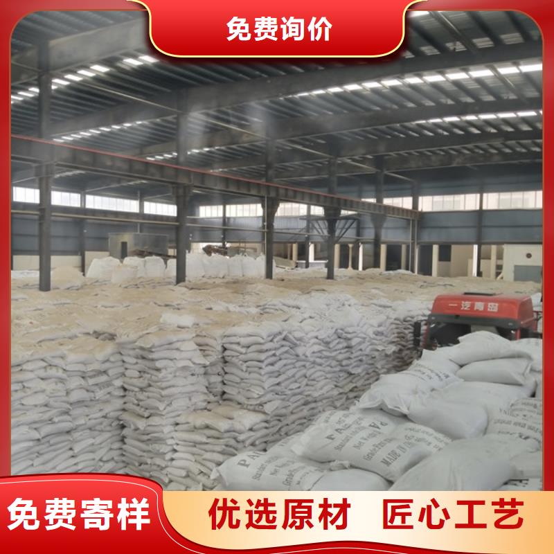 聚合氯化铝,阴离子聚丙烯酰胺按需定制严选用料