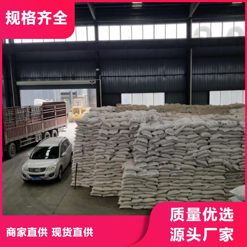 【聚合氯化铝】_活性炭产品实拍专注细节专注品质