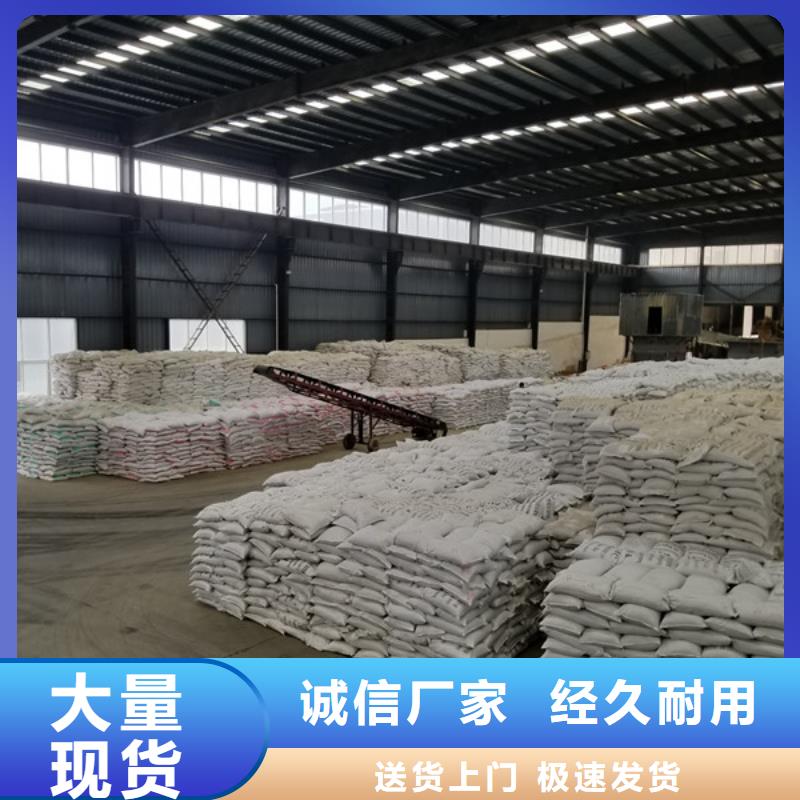 聚合氯化铝,脱色剂专注生产N年拒绝中间商