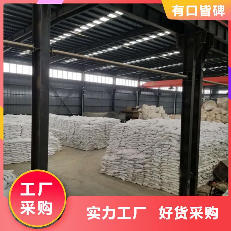 聚合氯化铝_聚丙烯酰胺支持货到付清一站式采购商