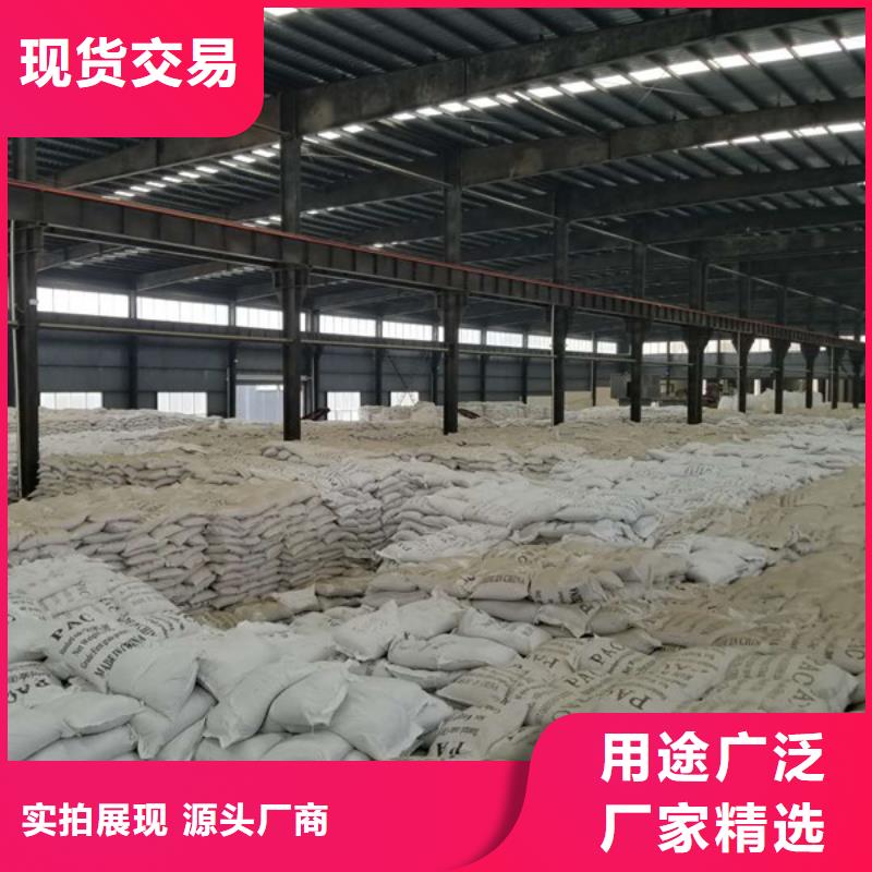 【碱式氯化铝复合碳源厂家直销供货稳定】当地生产商